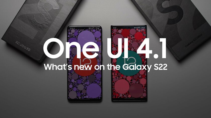 Samsung расширила список устройств, которые получат новейшую прошивку One UI 4.1