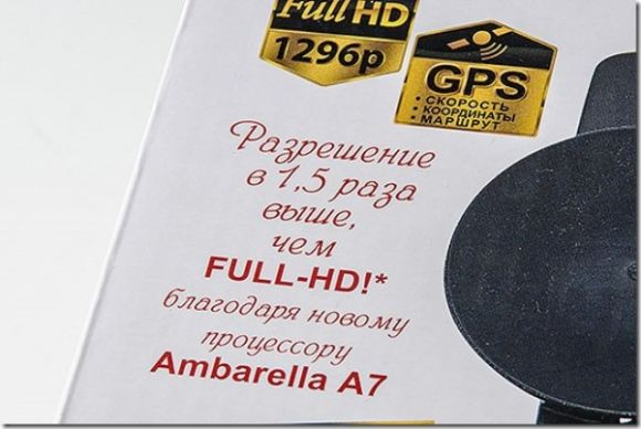 AdvoCam с Super Full HD – первый в России супер-четкий