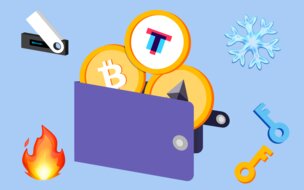 как хранить криптовалюту