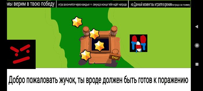 Симулятор Пинов 1.5. Скриншот 9