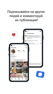 Limbiko — социальная сеть 2.2. Скриншот 2