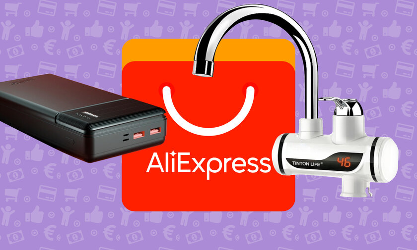 10 полезных и недорогих вещей с AliExpress, которые доставят за 2 дня