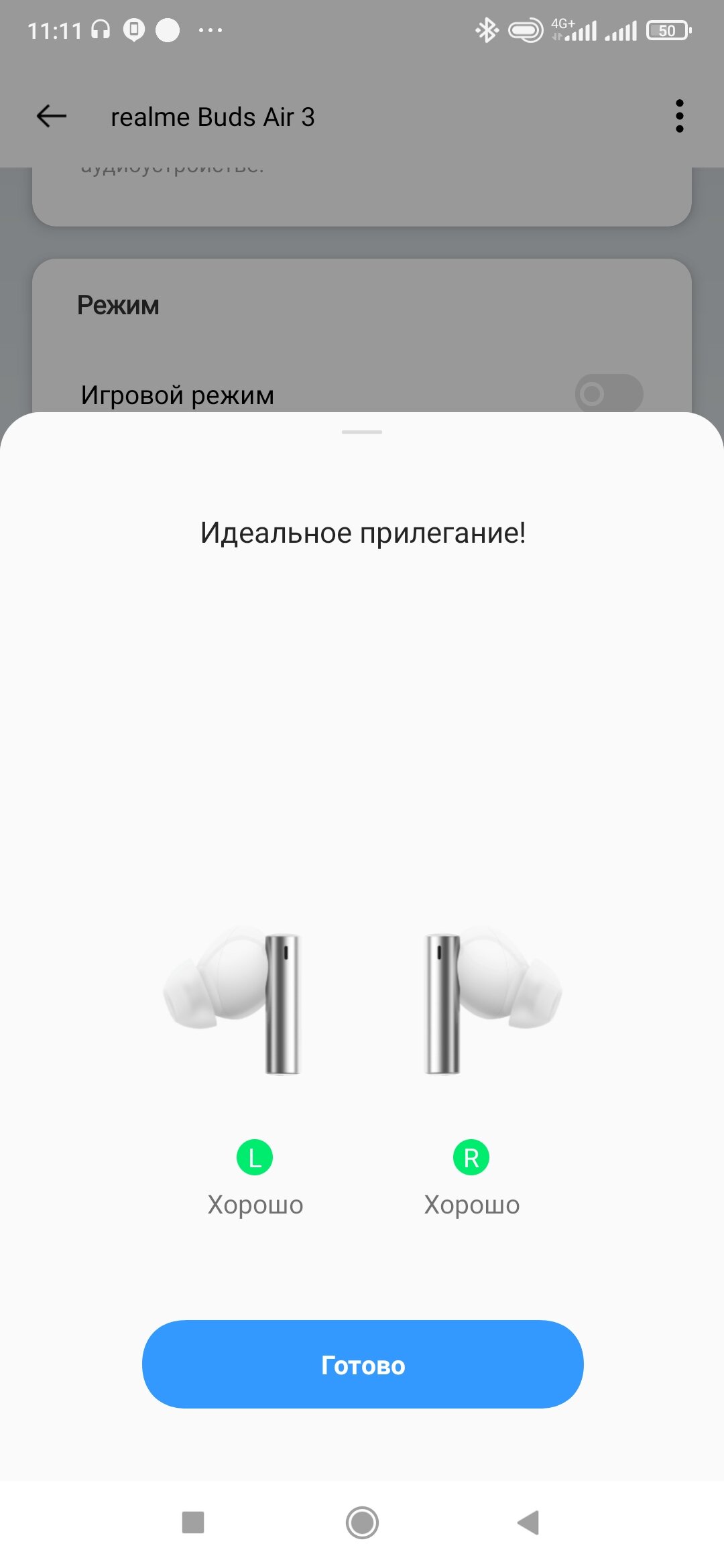 Наушники realme buds инструкция. Наушники Realme Buds 3. Realme Air 3 наушники. Realme Buds Air 3. Realme Buds Air 3 Neo.