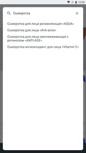 Greenway 2.3.9. Скриншот 4