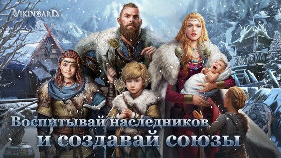 Vikingard 2.1.16.de78fd30. Скриншот 8