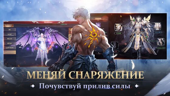 Лига Ангелов: Хаос 2.0.0 (249). Скриншот 4