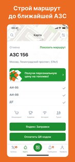 Ресурс-Ойл 7.8.3. Скриншот 4