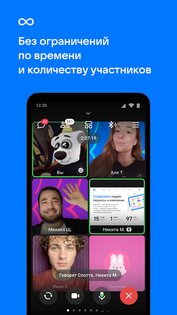 VK Звонки – видеозвонки и чат 1.98. Скриншот 1
