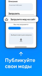 ForBlitz 3.0.5. Скриншот 8