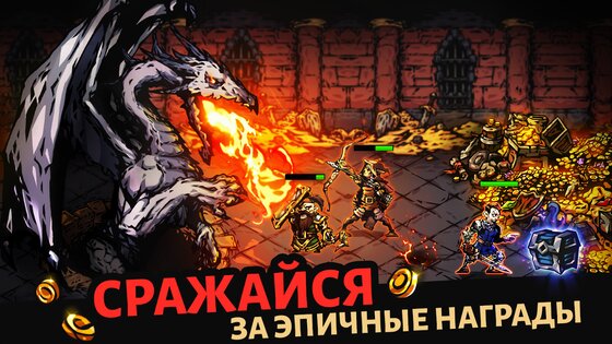 Darkest AFK 2.1.8. Скриншот 3