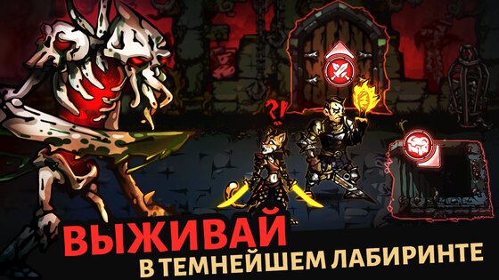 Darkest AFK 2.1.8. Скриншот 5