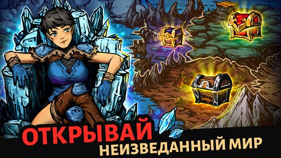 Darkest AFK 2.1.8. Скриншот 6