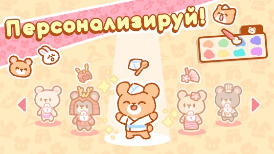 Суши-бар Кумы 1.5.15. Скриншот 1