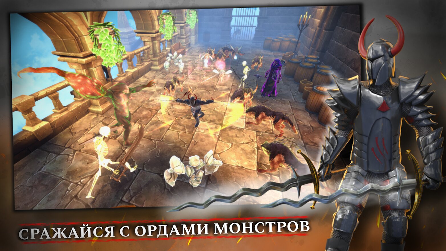 Скачать TotAL RPG 1.19.1 для Android, iPhone / iPad, iPad