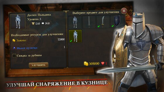 TotAL RPG 1.21.5. Скриншот 9