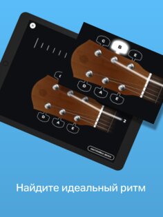 Yousician – обучение игре на гитаре 4.99.0. Скриншот 14