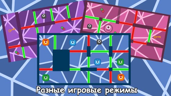 Coloured Doors 3.0. Скриншот 3