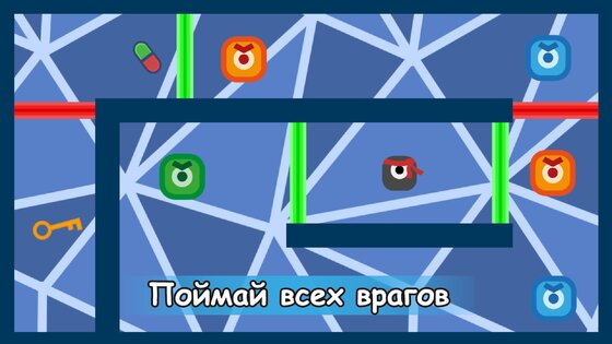 Coloured Doors 3.0. Скриншот 5