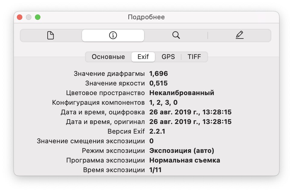 Почему тг не грузит хотя есть интернет. Телеграмм не грузит. Почему телеграмм долго грузит видео. Почему телеграмм плохо грузит.