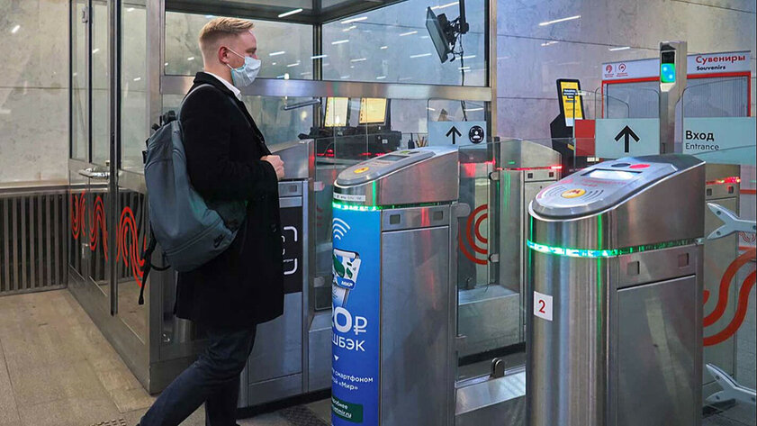 В Москве готовят систему оплаты Face Pay для наземного транспорта
