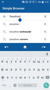 Simple Browser 1.0. Скриншот 2