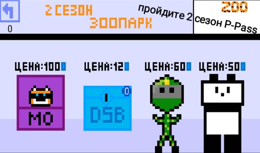 PixWar 3.0.4. Скриншот 2