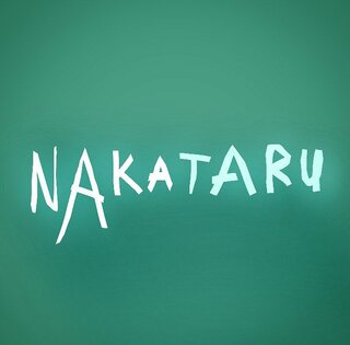 Nakataru Beta Build 2 Alpha. Скриншот 1