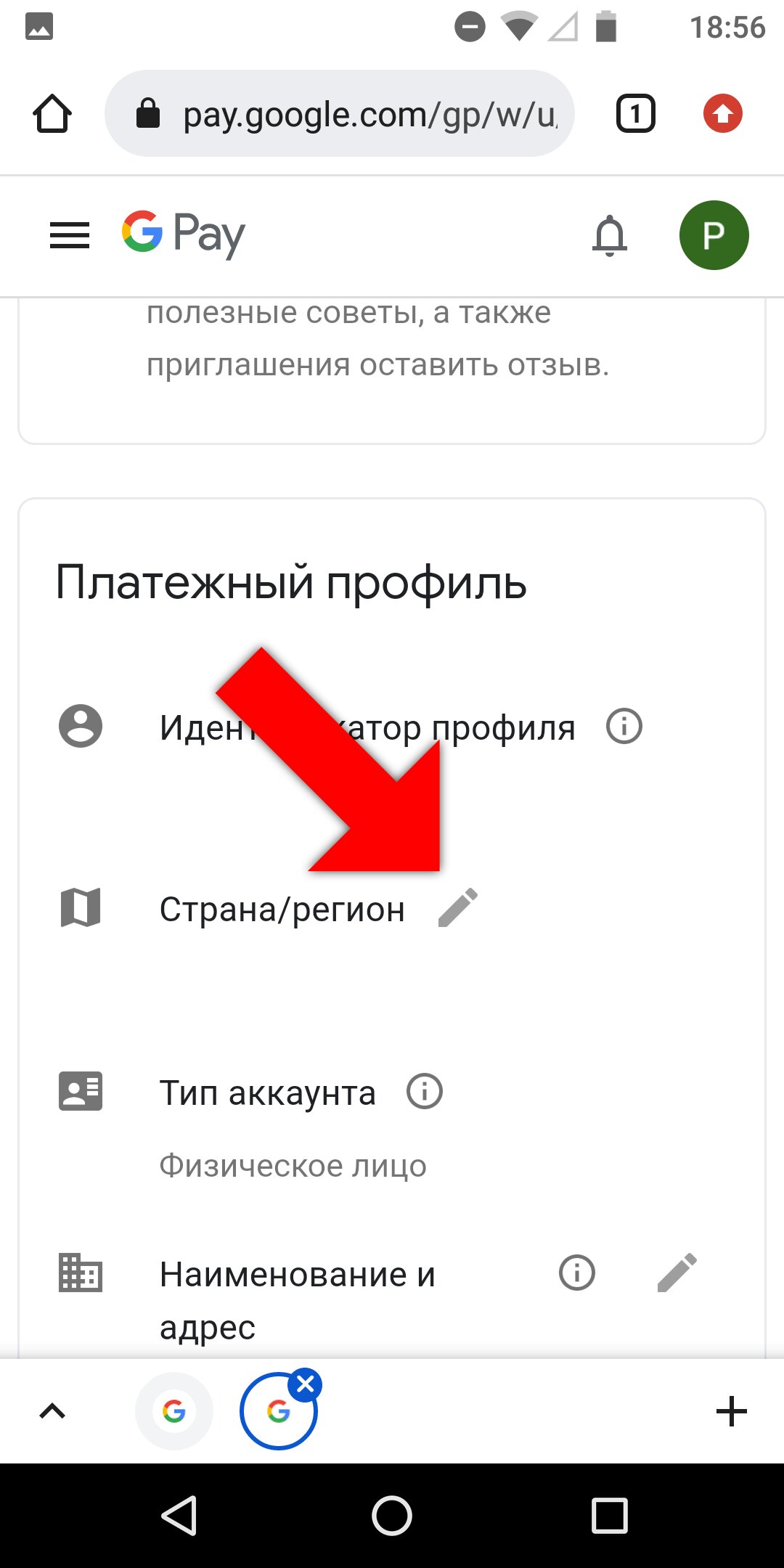 App Store в Крыму | Сервисный Центр 