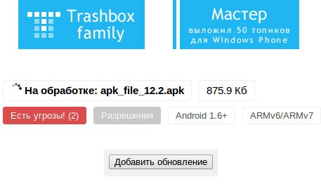 Обновление сайта (8 ноября)