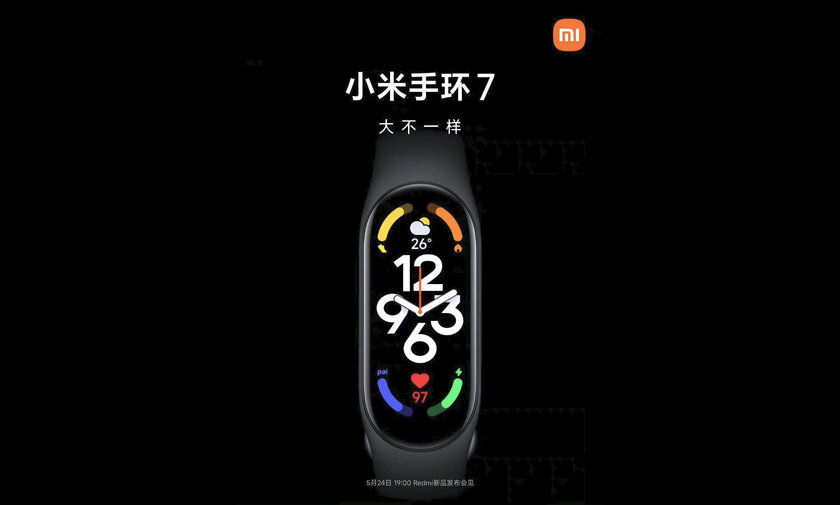 Xiaomi показала Mi Band 7 до презентации: экран сильно увеличился