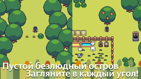 Мини-мини ферма 6.8. Скриншот 3