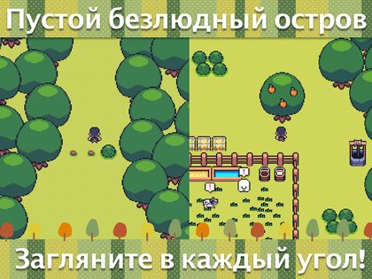Мини-мини ферма 6.8. Скриншот 7