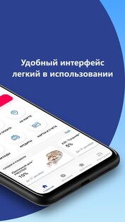 Эсхата Онлайн 3.23.2.233. Скриншот 2