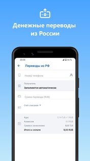Эсхата Онлайн 3.23.2.233. Скриншот 3