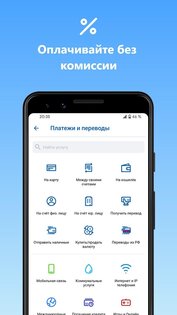 Эсхата Онлайн 3.23.2.233. Скриншот 4
