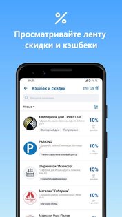 Эсхата Онлайн 3.23.2.233. Скриншот 6