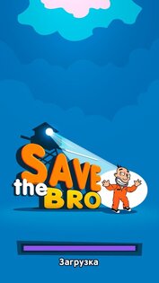 Save The Bro 0.1.336. Скриншот 7