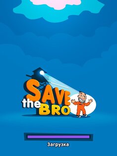 Save The Bro 0.1.336. Скриншот 15
