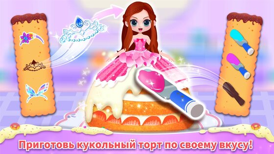 Пекарня маленькой панды 8.72.00.00. Скриншот 2