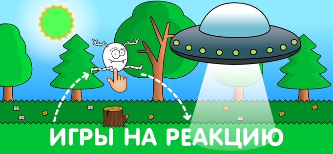 Игры для малышей и детей 2,3,4 лет 1.19. Скриншот 4