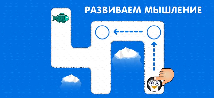Игры для малышей и детей 2,3,4 лет 1.19. Скриншот 7