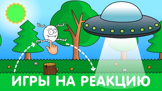 Игры для малышей и детей 2,3,4 лет 1.21. Скриншот 10
