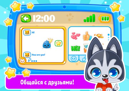 Детский телефон, планшет: игры 5.2.0. Скриншот 17