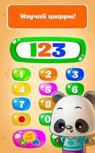 Детский телефон игры с цифрами 3.6.17. Скриншот 2
