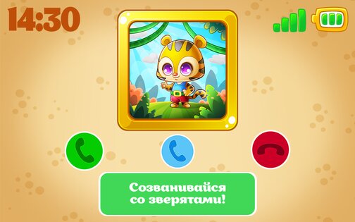 Детский телефон игры с цифрами 4.0.1. Скриншот 4