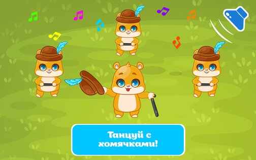 Детский телефон игры с цифрами 4.0.0. Скриншот 5