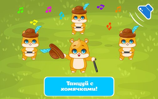 Детский телефон игры с цифрами 4.0.1. Скриншот 5