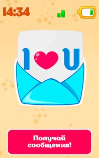 Детский телефон игры с цифрами 4.0.1. Скриншот 8