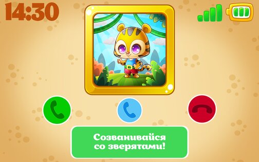 Детский телефон игры с цифрами 4.0.1. Скриншот 9