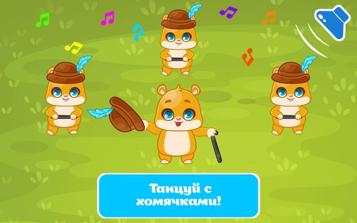 Детский телефон игры с цифрами 4.0.1. Скриншот 10